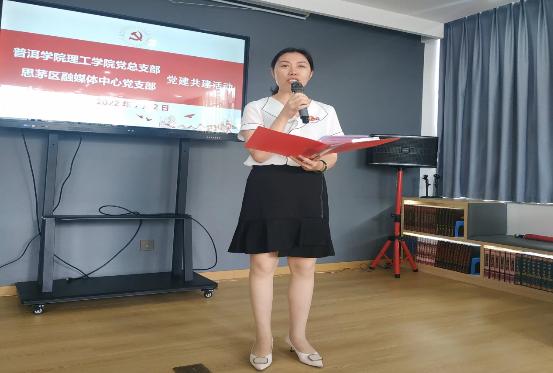 F:\2--党务工作\4--5教师主题党日活动(每月)\2022年\7月2日\照片\mmexport1656735237910.jpg