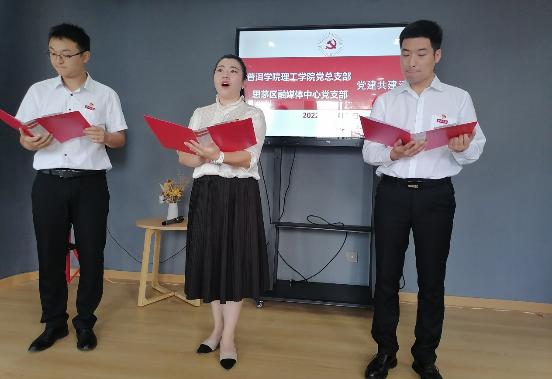 F:\2--党务工作\4--5教师主题党日活动(每月)\2022年\7月2日\照片\IMG_20220702_101323.jpg