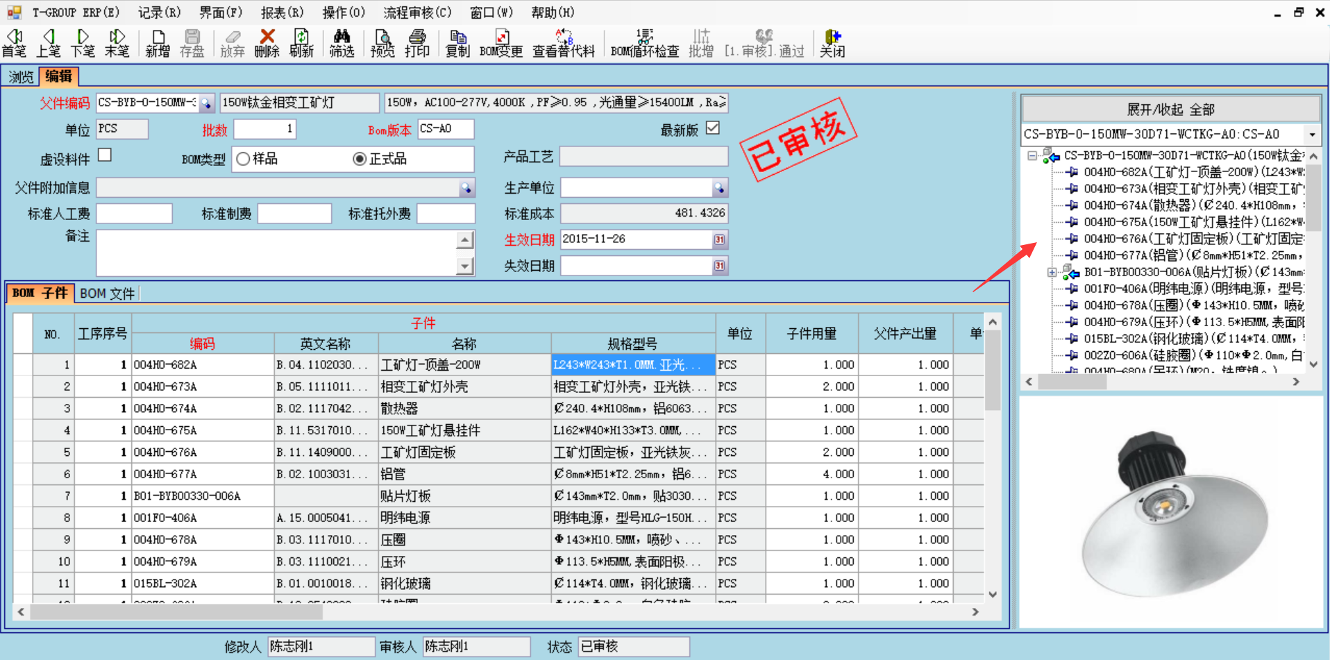 企业使用爱体育官方网站-爱体育aitiyu（中国）
具有哪些好处？
