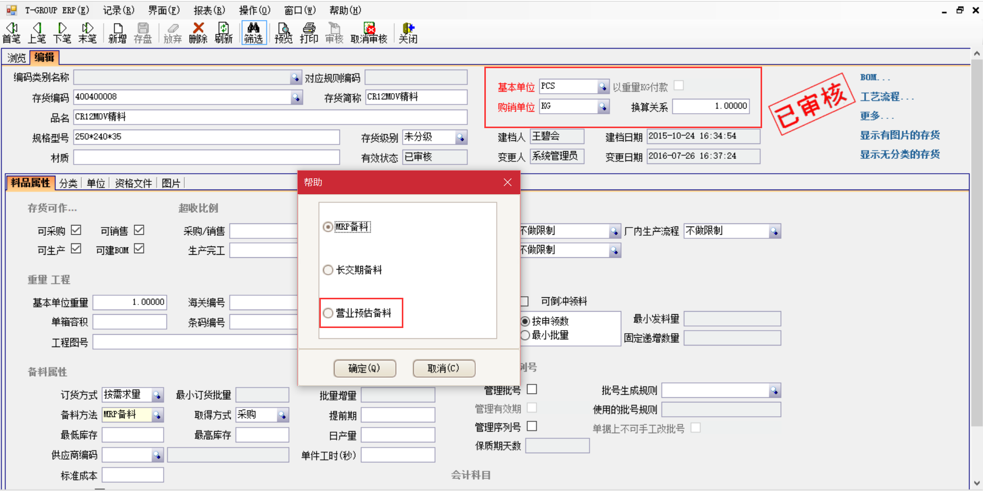 揭秘爱体育官方网站-爱体育aitiyu（中国）
中的“精”、“适”、“灵”