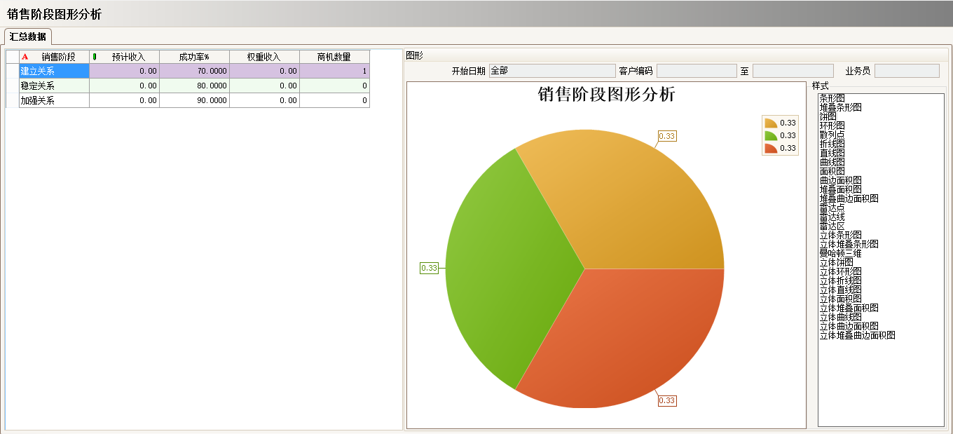 工厂上完爱体育官方网站-爱体育aitiyu（中国）
还需做什么