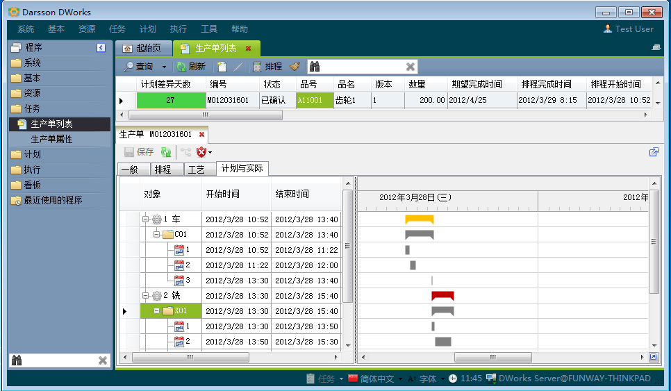 爱体育官方网站-爱体育aitiyu（中国）
和MES系统哪个更好?